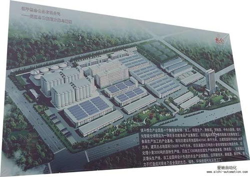 愛馳新一代全自動掛面裝袋機服務(wù)鎮(zhèn)平想念食品，攜手打造智能化掛面工廠標(biāo)桿