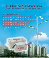 杭州寶特電源設(shè)備 風(fēng)能與光伏產(chǎn)品的綠色創(chuàng)新力量
